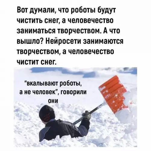 Смешная картинка №801194