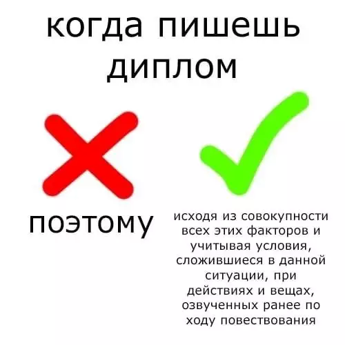 Смешная картинка №649386