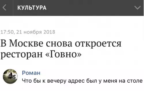 Смешная картинка №315524 москва