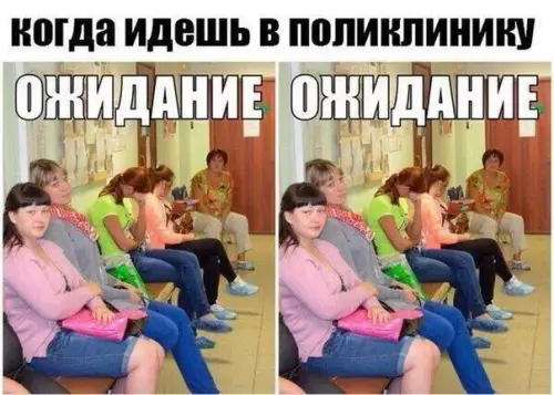 Смешная картинка №193880