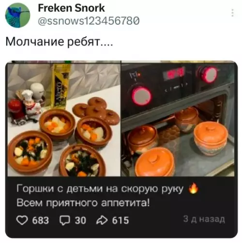 Смешные горшки с детьми
