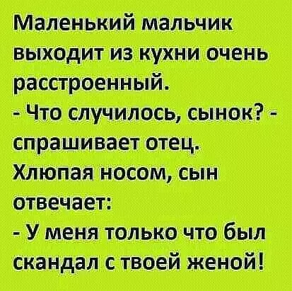Смешная картинка №385438