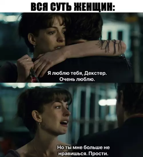 Смешная картинка №274935