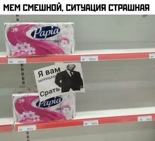 Смешная картинка №476426