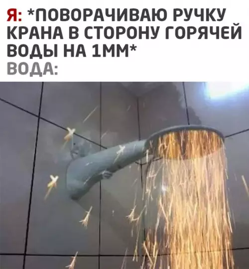 Смешная картинка №530109