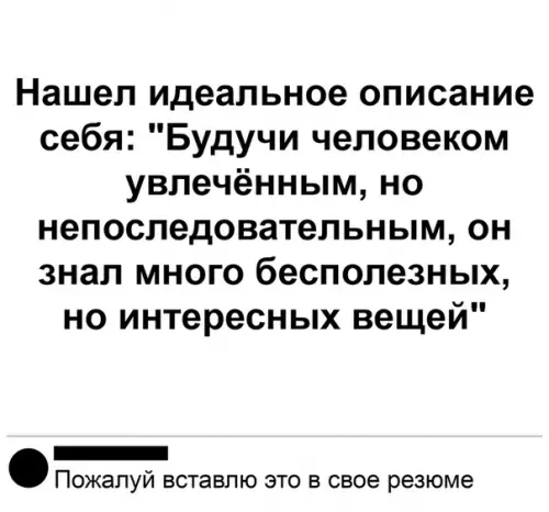 Смешная картинка №338848