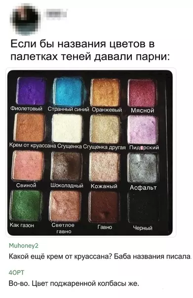 Смешная картинка №354306