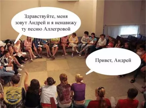 Смешная картинка №346623 #приколы #картинки #мемы ?