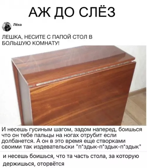 Смешная картинка №321214