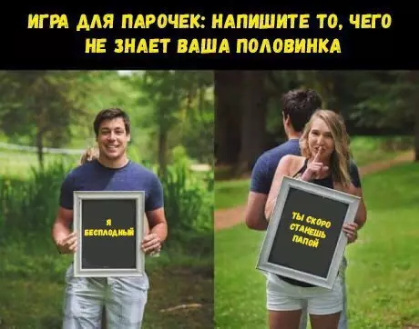 Смешная картинка №250335
