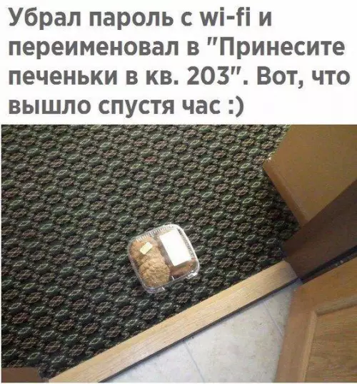 Смешная картинка №203563