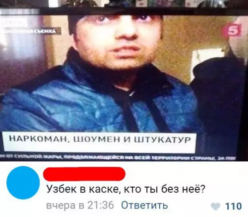 Смешная картинка №266463