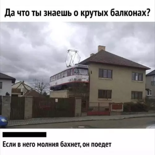Смешная картинка №677069