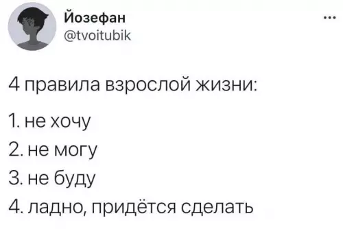 Смешная картинка №664346