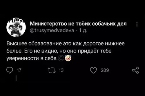 Смешная картинка №631053