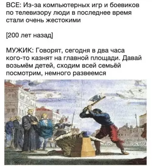 Смешная картинка №745655