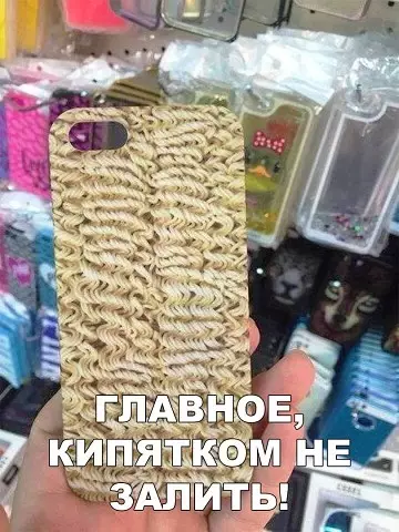 Смешная картинка №367945