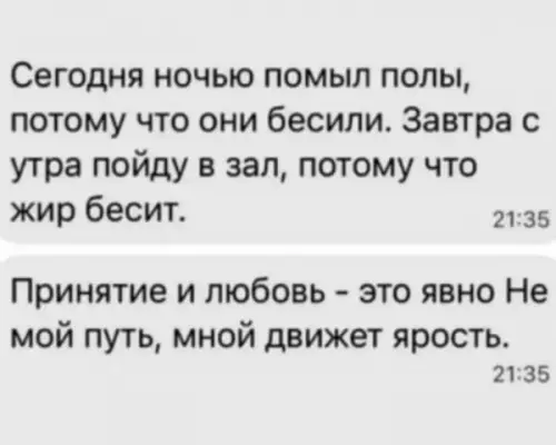 Смешная картинка №658237