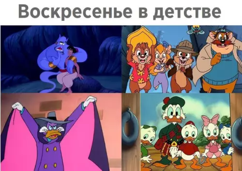 Смешная картинка №247718