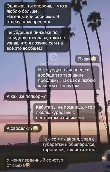 Смешная картинка №744391 Ихний