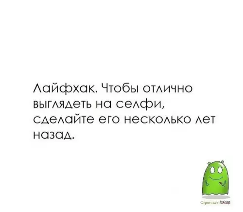 Смешная картинка №626471