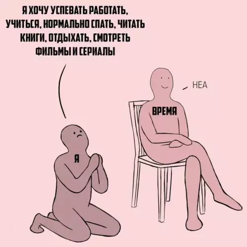 Смешная картинка №173808