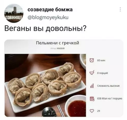 Смешная картинка №702735