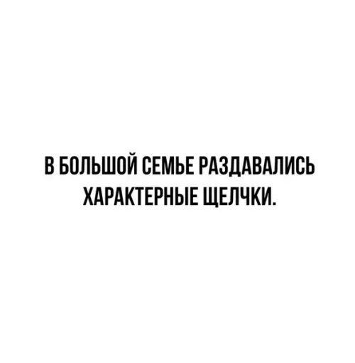 Смешная картинка №511363