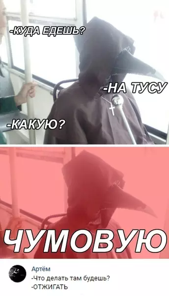 Смешная картинка №313124