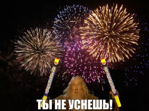Смешная картинка №235746