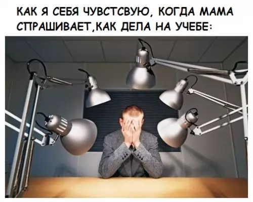 Смешная картинка №284216
