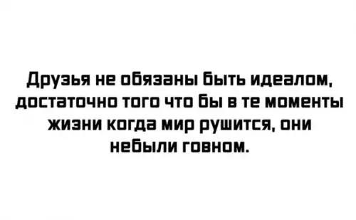 Смешная картинка №235425