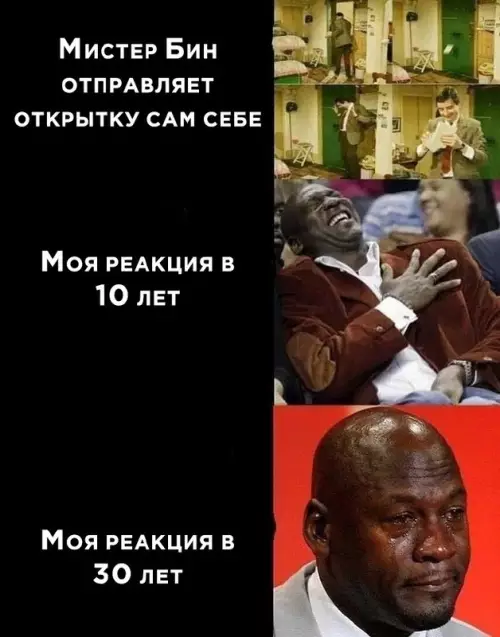Смешная картинка №727557 Реакция