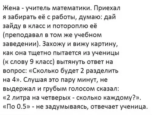 Смешная картинка №185942