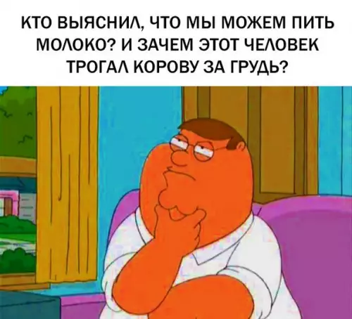 Смешная картинка №296121