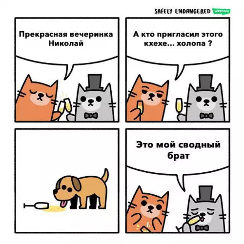 Смешная картинка №711955