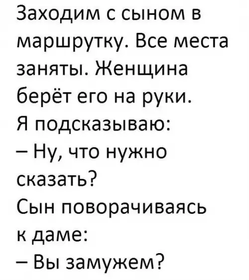 Смешная картинка №288201