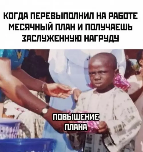 Смешная картинка №659853