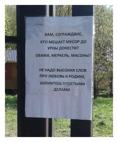 Смешная картинка №345882