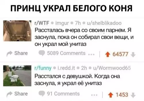 Смешная картинка №310745