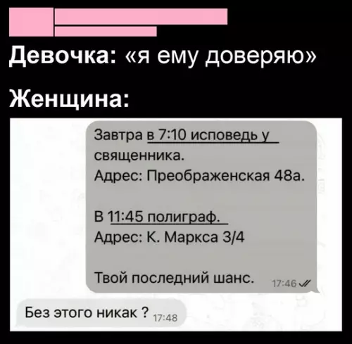 Смешная картинка №758152