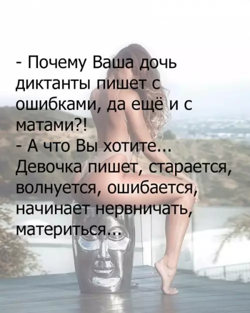Смешная картинка №238814