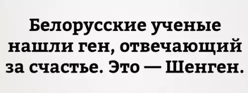 Смешная картинка №222430