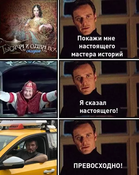 Смешная картинка №320949