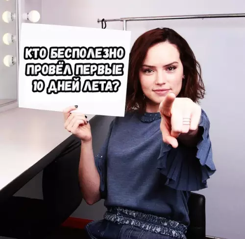 Смешная картинка №362977