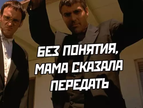 продолжение Смешная картинка №590256 дача, мама