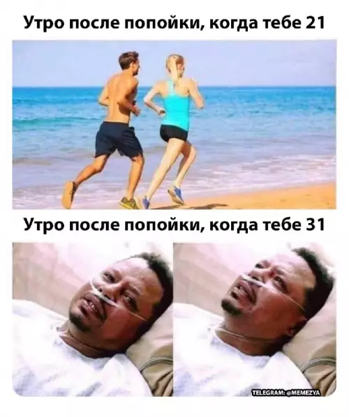 Смешная картинка №663074