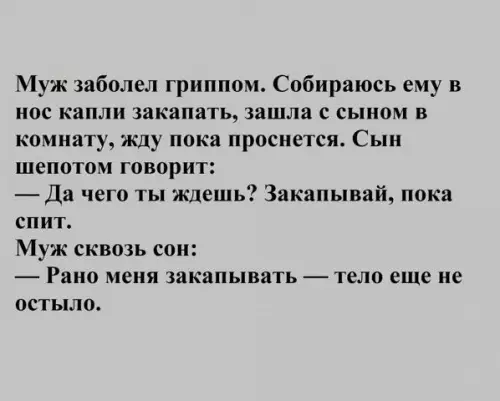 Смешная картинка №408219