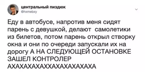 Смешная картинка №366765