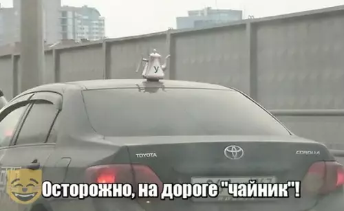Смешная картинка №369177 #приколы #картинки #мемы ?